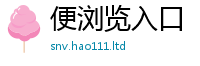 2025新门正版免费资本且777888精准管家婆四肖